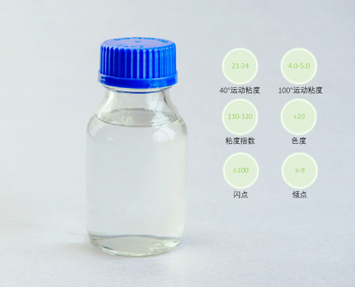 潤滑油基礎(chǔ)油100N
